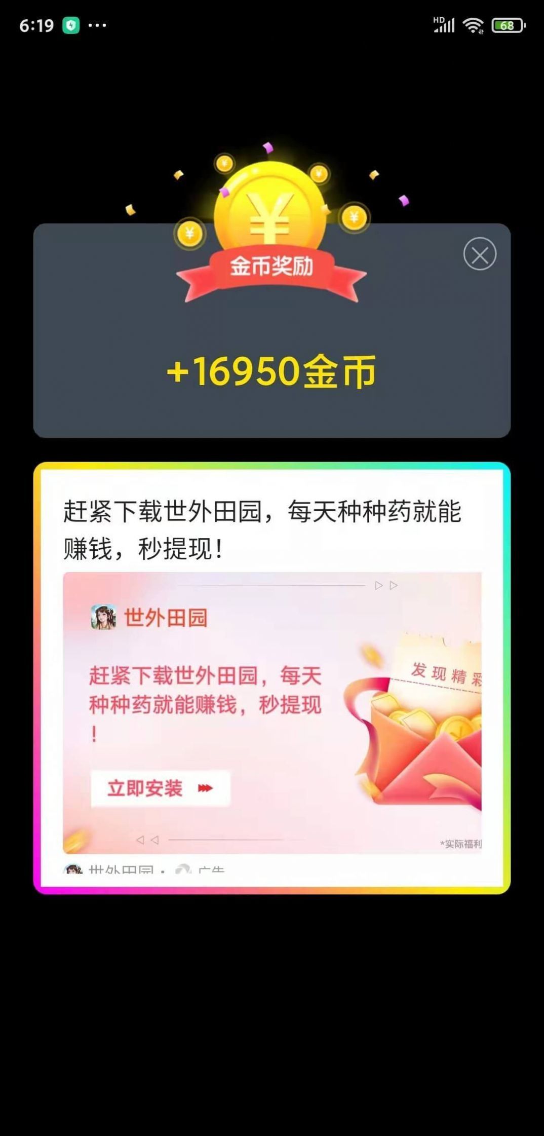 猜歌专业户1