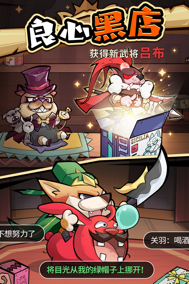 王者猎人无限资源不减反增版1