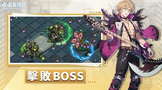 滋滋先锋队MOD版2