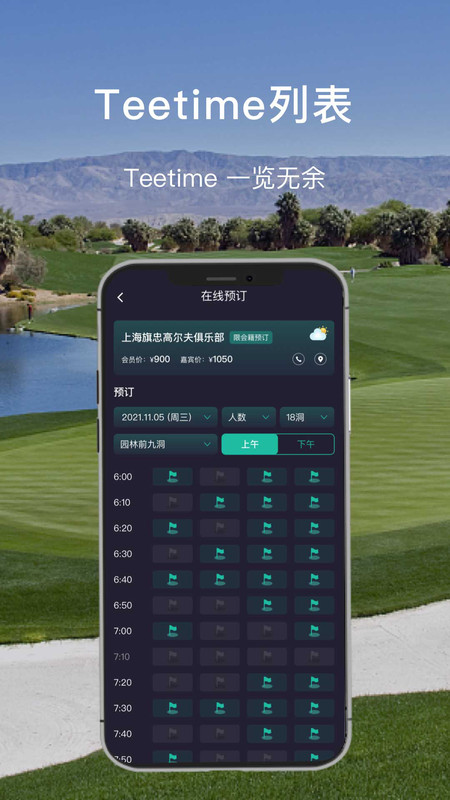高球时代.jpg 高球时代.jpg