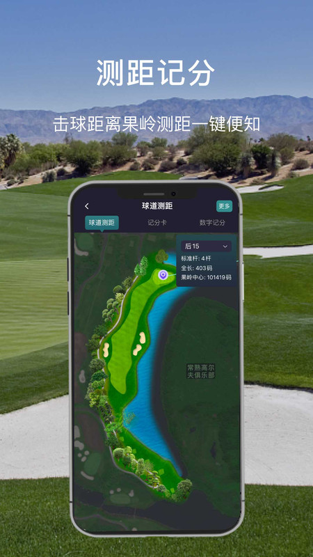 高球时代.jpg 高球时代.jpg