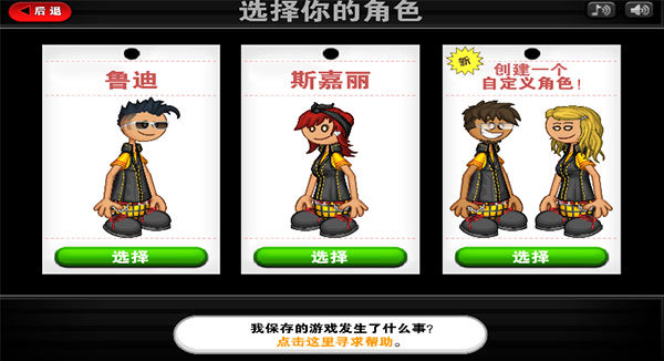 老爹三明治店无限金币版2