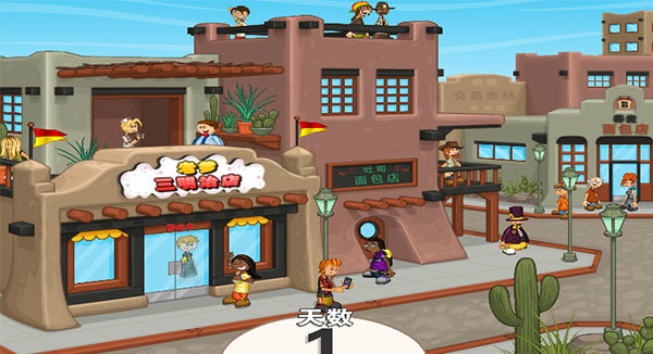 老爹三明治店无限金币版