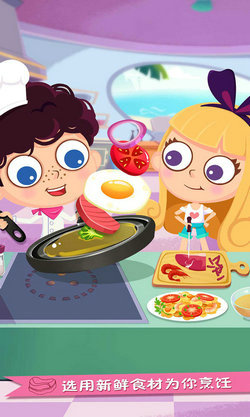 美食兄妹0