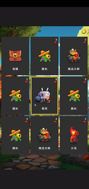嘟嘟奇克3