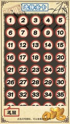 多彩算盘1