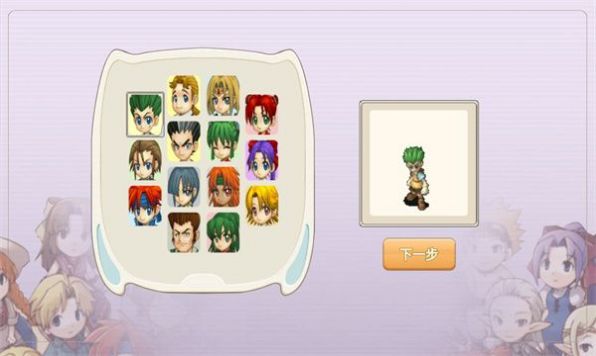 魔力宝贝全职进化1