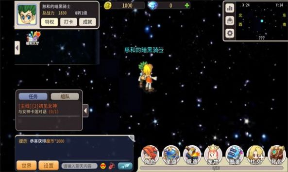 魔力宝贝全职进化2