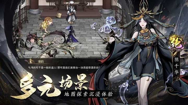 仗剑封魔内置菜单最新版