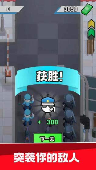 警察突袭0