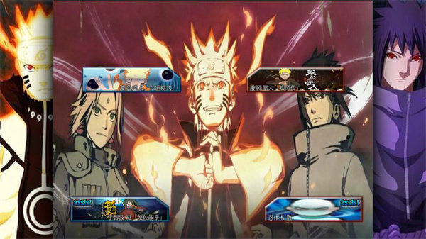 火影忍者亿忍集结冷颜版1