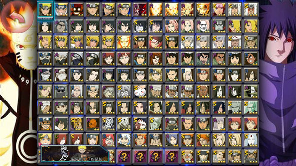 火影忍者亿忍集结冷颜版2