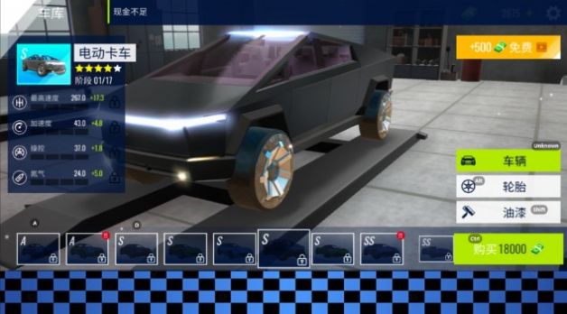 豪车竞速挑战赛0