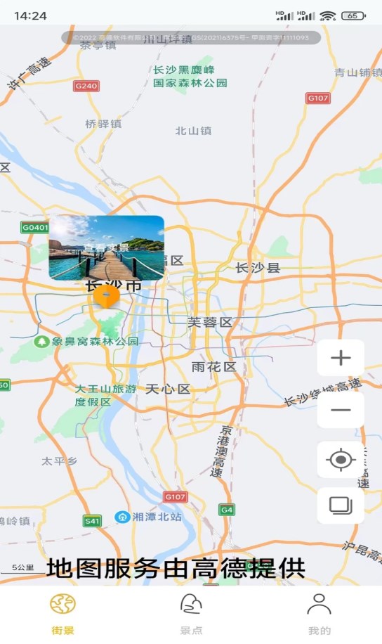 天眼高清互动地图.jpg 天眼高清互动地图.jpg