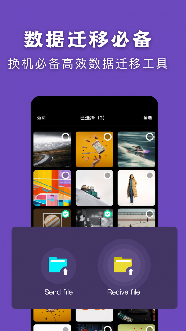 手机克隆比特.png 手机克隆比特.png