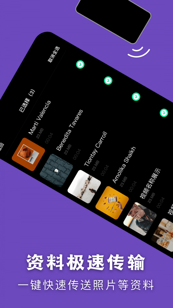 手机克隆比特.png 手机克隆比特.png