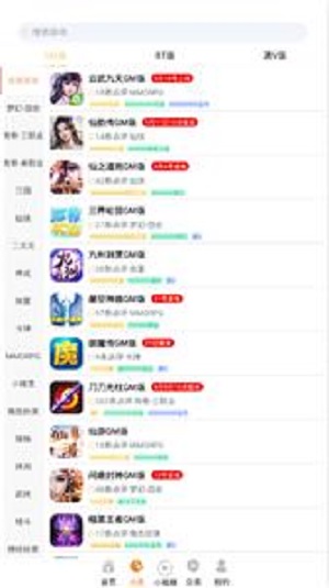 无忧盒子平台免费版2