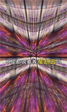 神之觉者 神之觉者