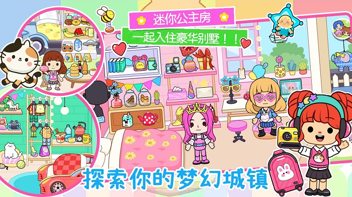 艾玛世界.jpg 艾玛世界.jpg