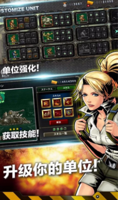 合金弹头进攻无限勋章20242