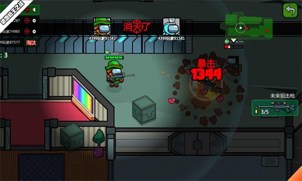 绝地枪王之战太空人免广告版0