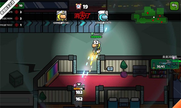 绝地枪王之战太空人免广告版2