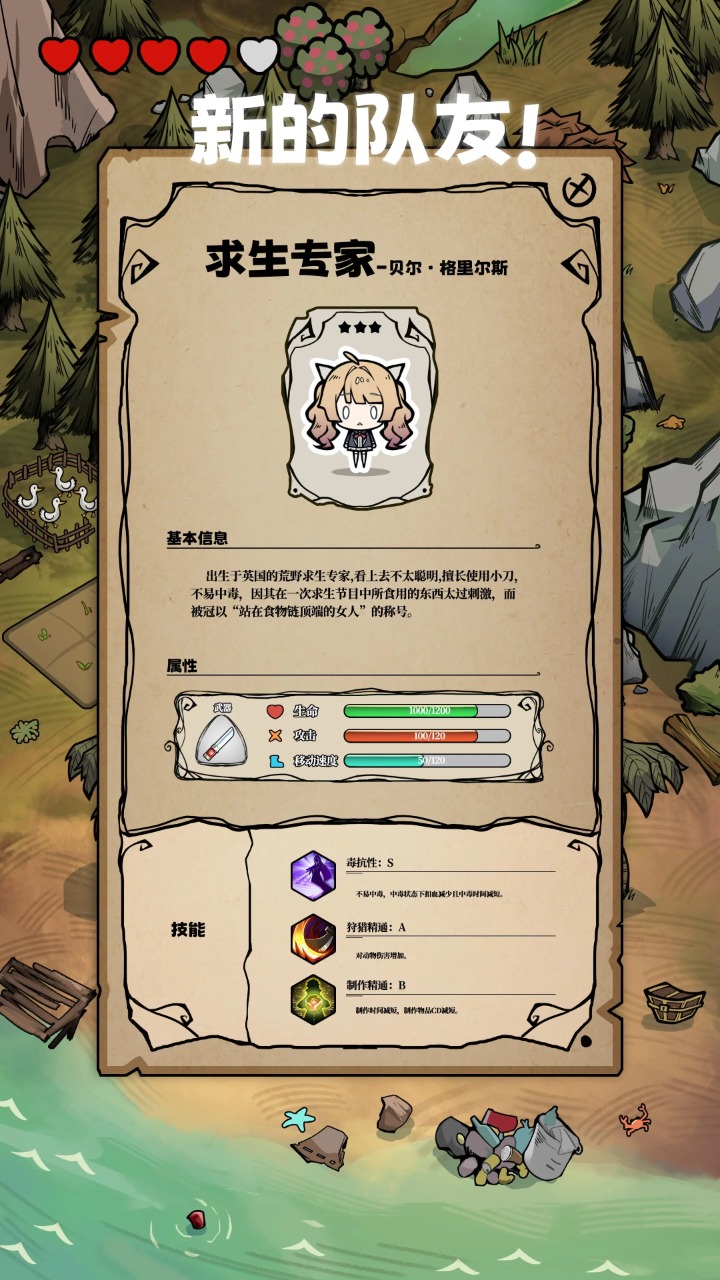 盲盒荒岛.jpg 盲盒荒岛.jpg