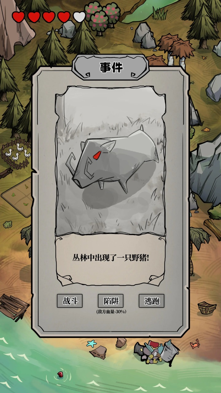 盲盒荒岛.jpg 盲盒荒岛.jpg