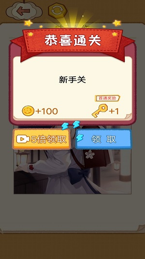 咕卡少女1