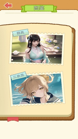 咕卡少女3