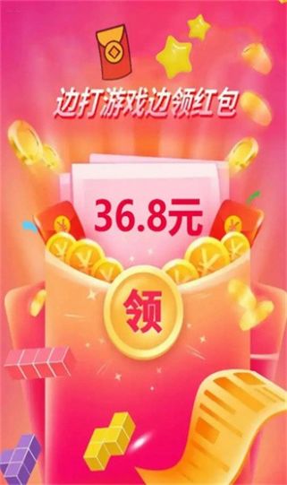 海豚消消消2