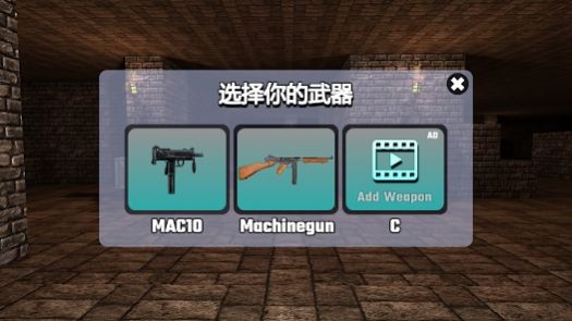 地下杀戮生存者3D2