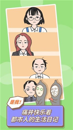 发际线，等等我1