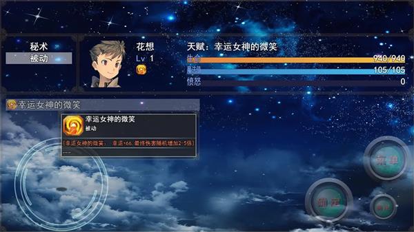 开局抽取超级天赋0