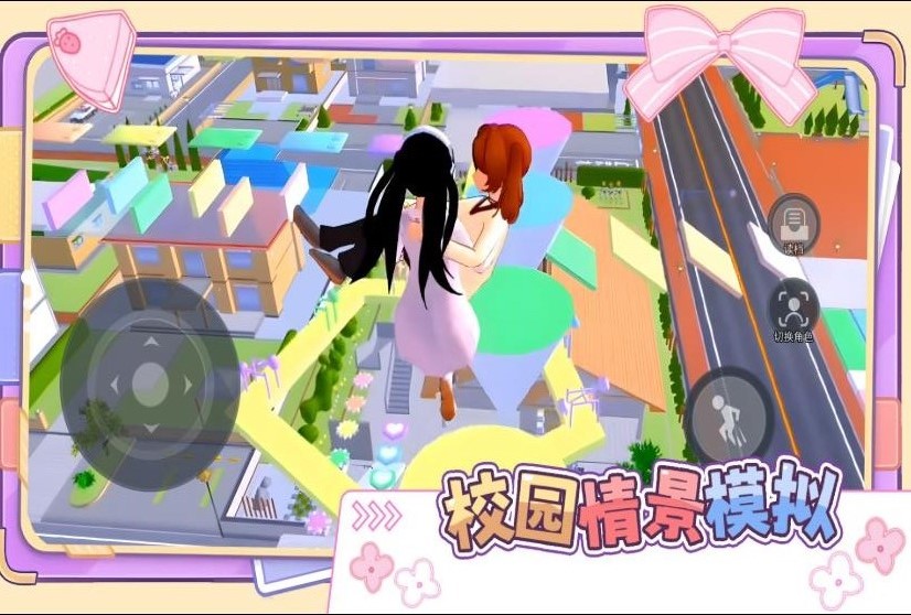 可爱跑酷冒险.jpg