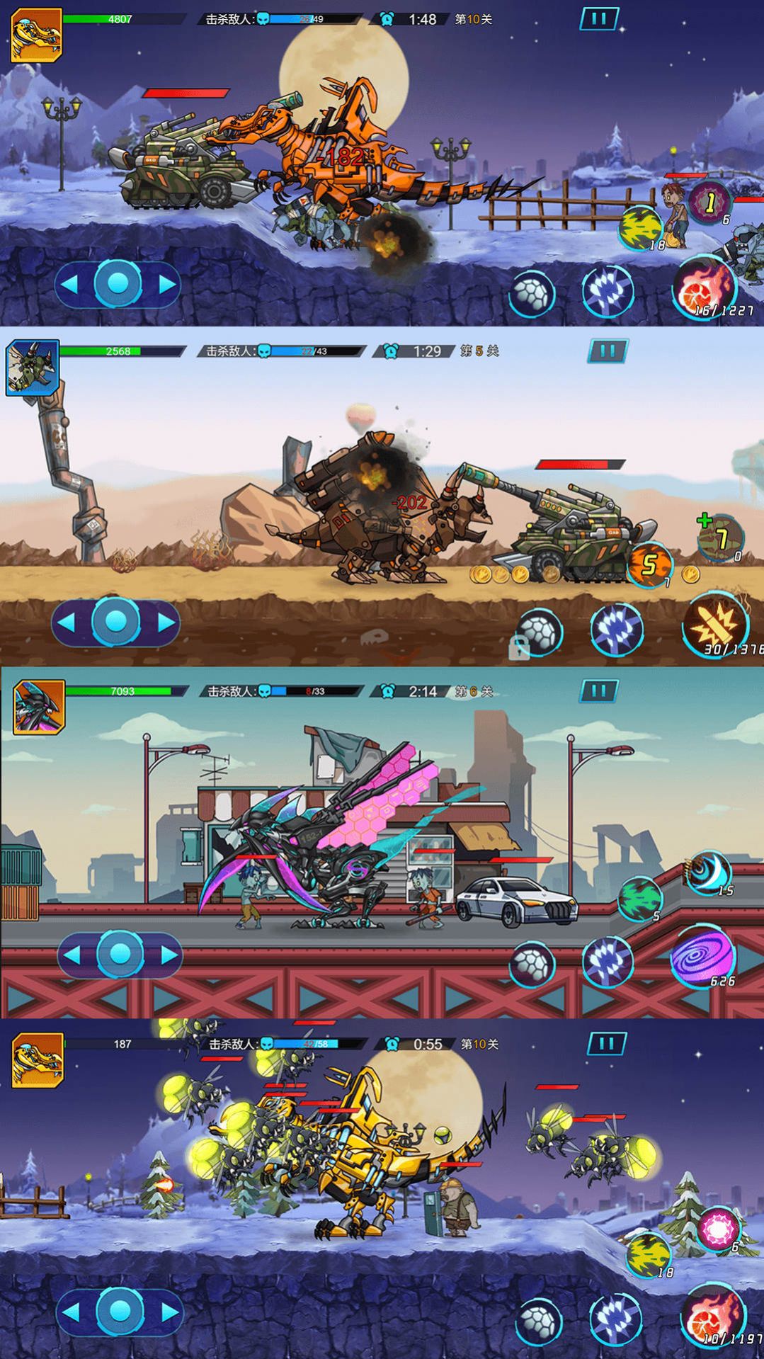 全民机甲冲冲冲 全民机甲冲冲冲