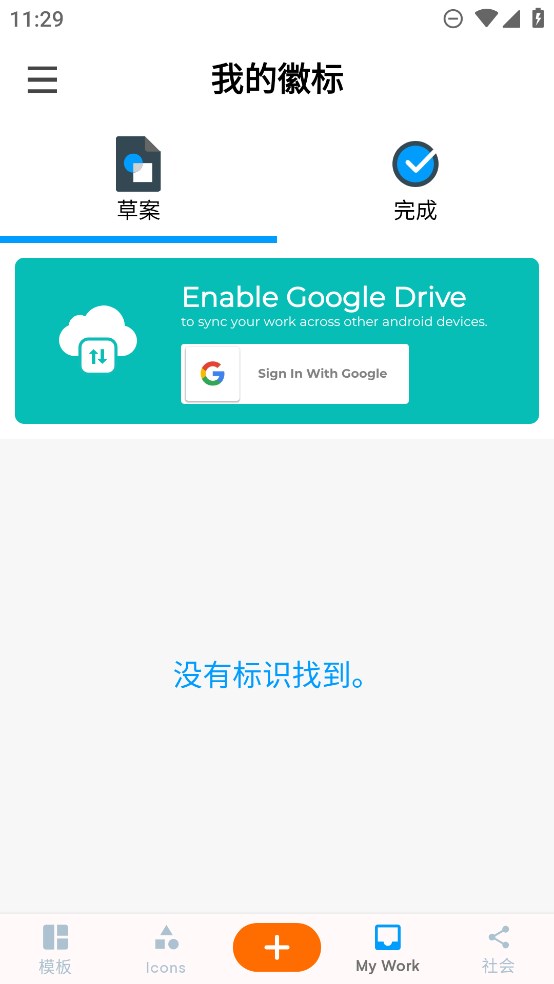 标志制造商专业版1