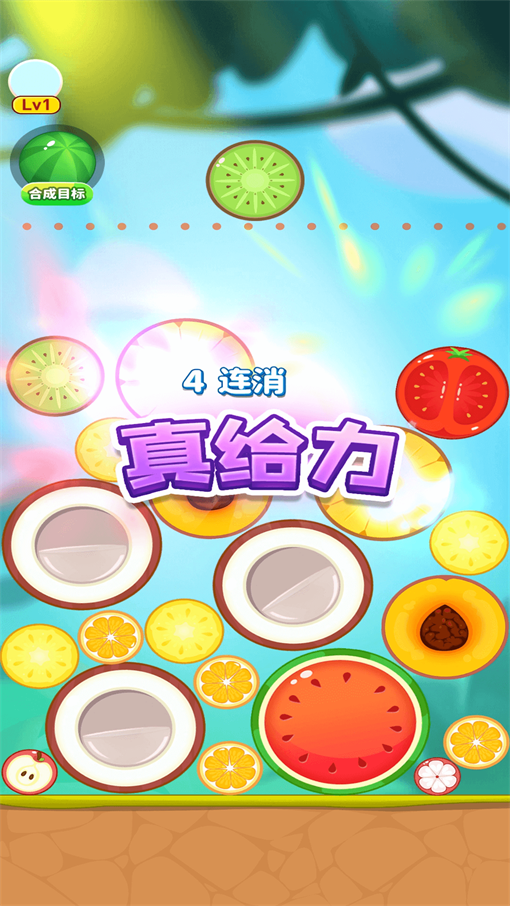 招财纳福喵3
