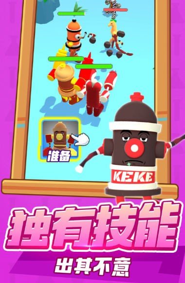 斗斗大冒险2