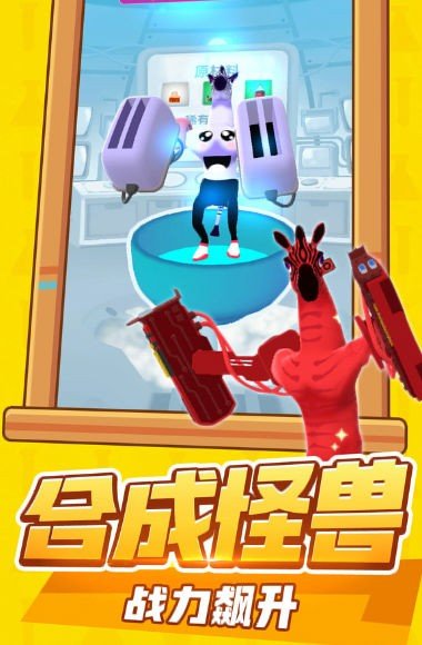 斗斗大冒险3
