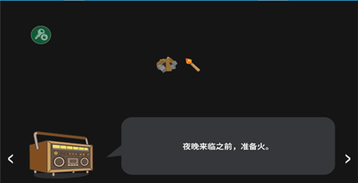 生存世界无限资源版.png 生存世界无限资源版.png