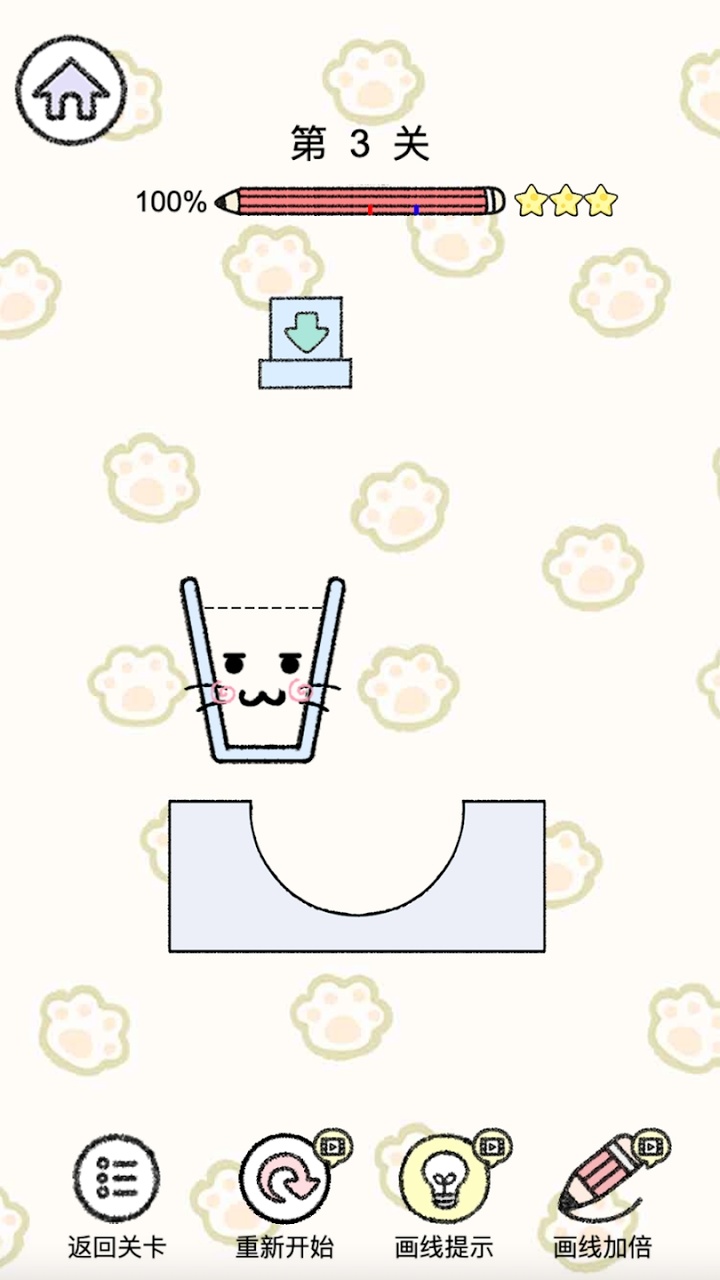 猫猫小屋2