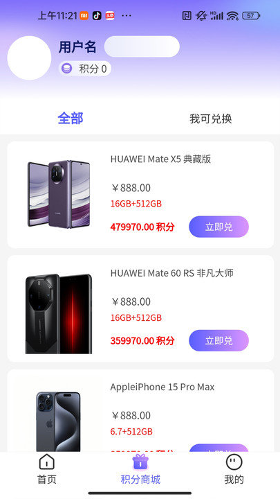 友酱0