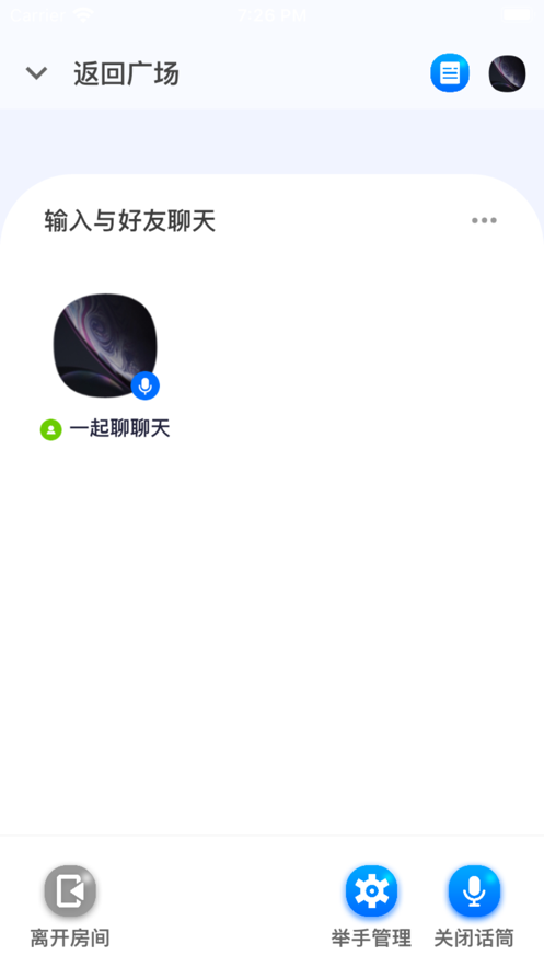 聊聊乐0