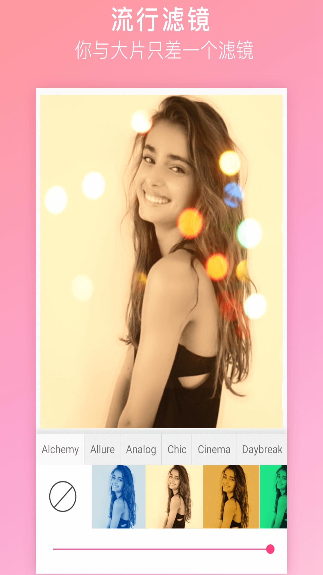 自拍贴纸相机特效2