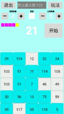 dustbingo1