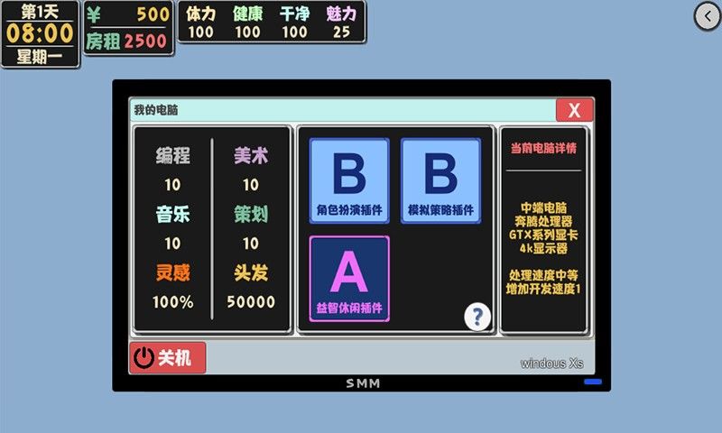 属性与生活2无限金币版.jpg
