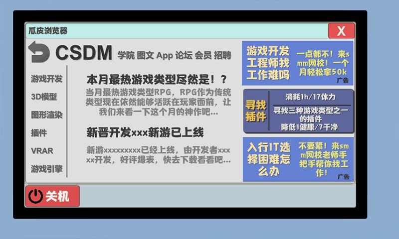 属性与生活2无限金币版.jpg