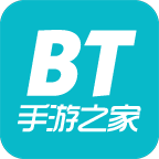 bt之家游戏盒子免费