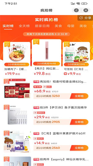 聚优汇
